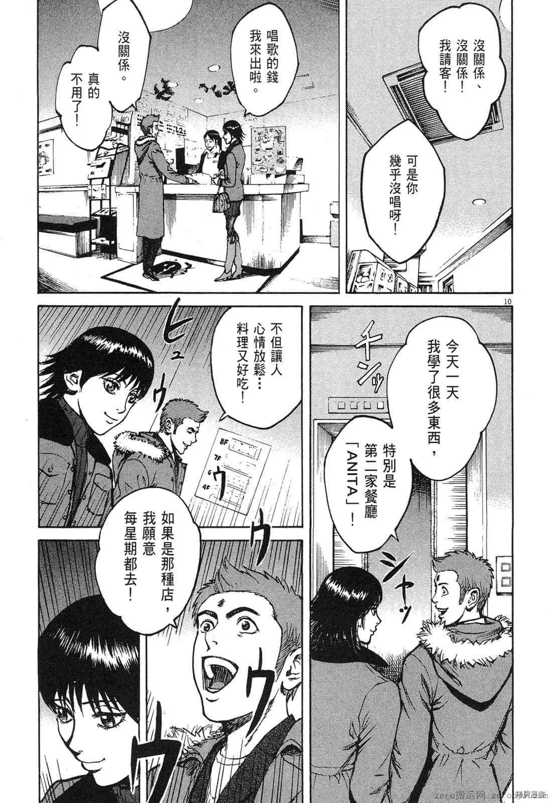 第4卷