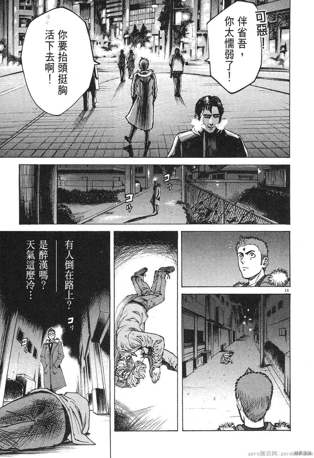 第4卷