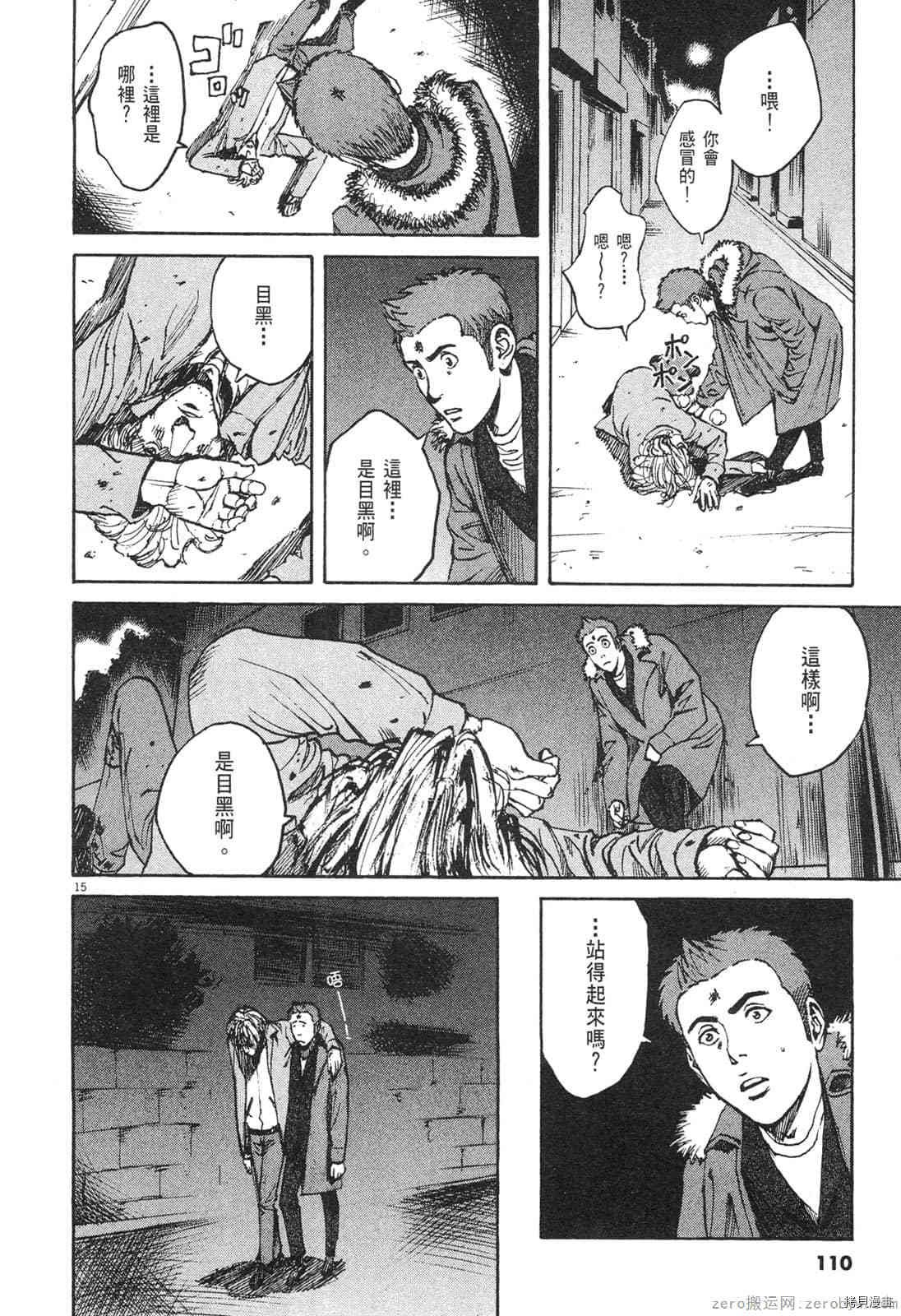 第4卷