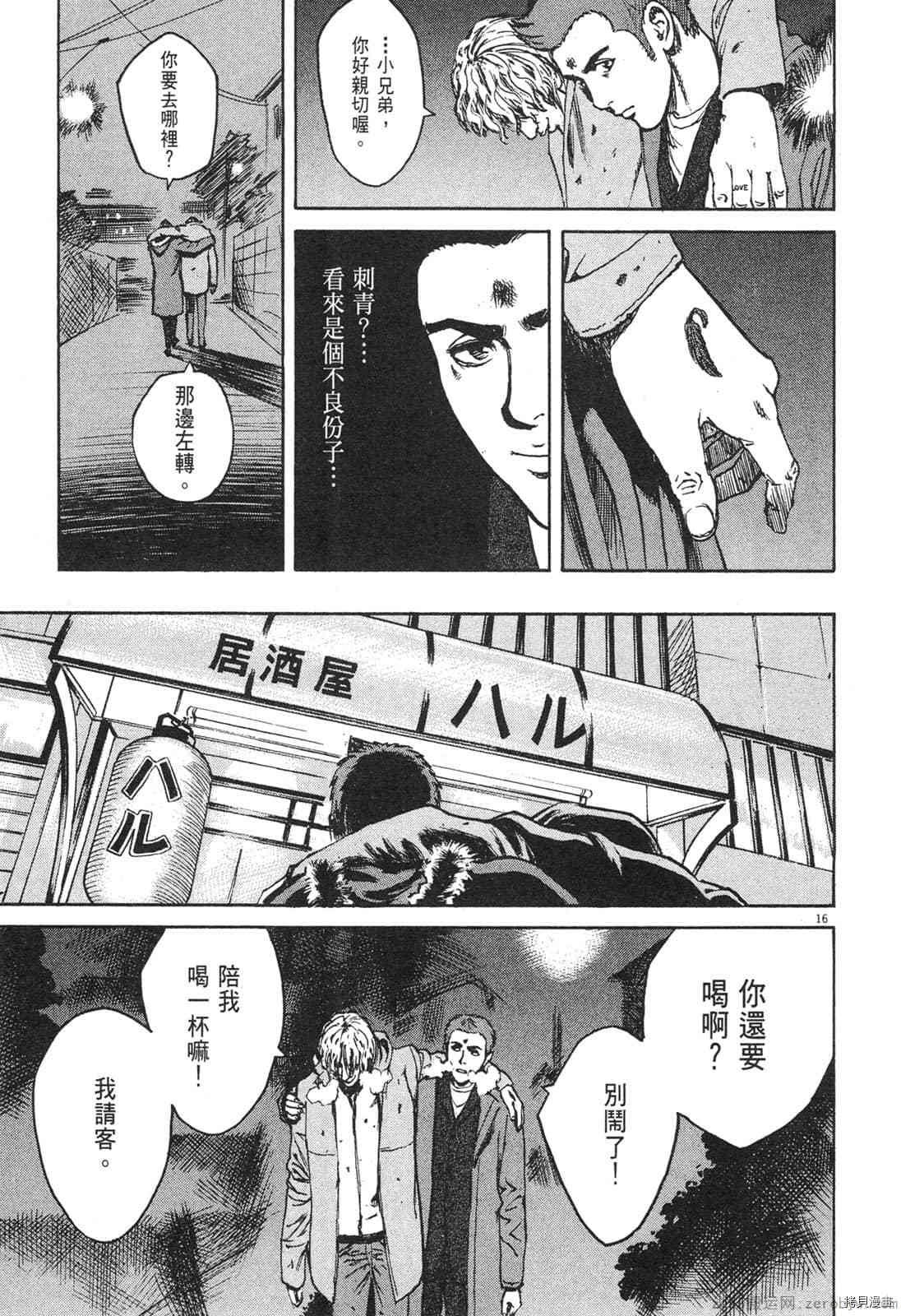 第4卷