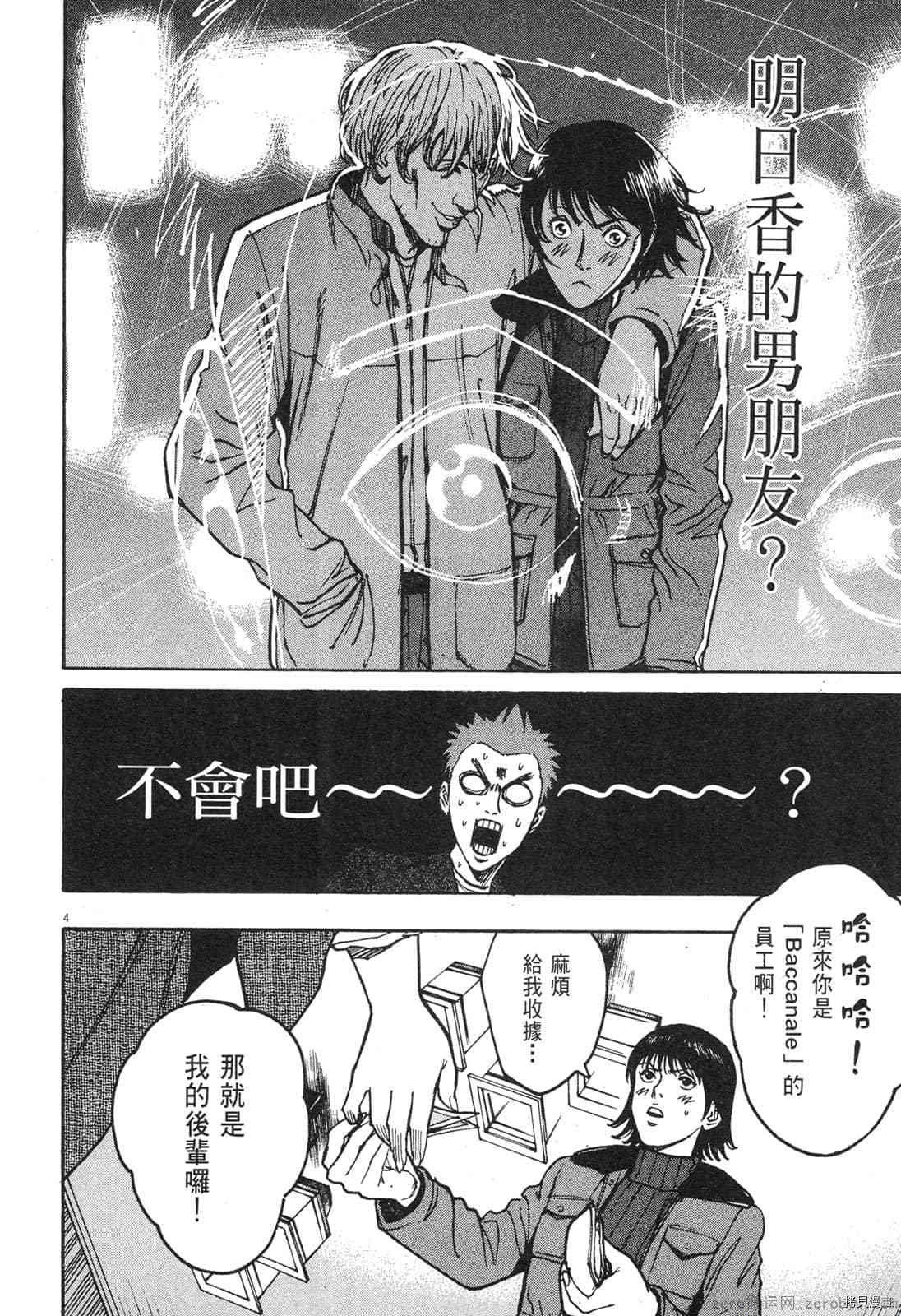 第4卷