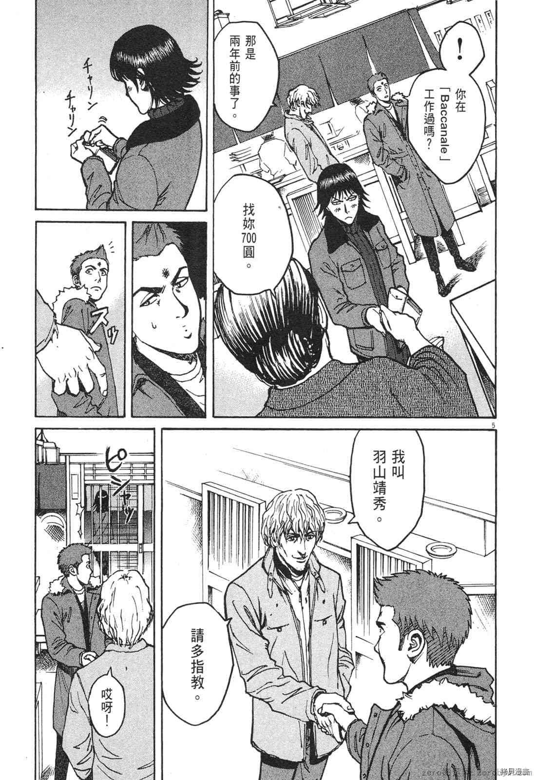 第4卷