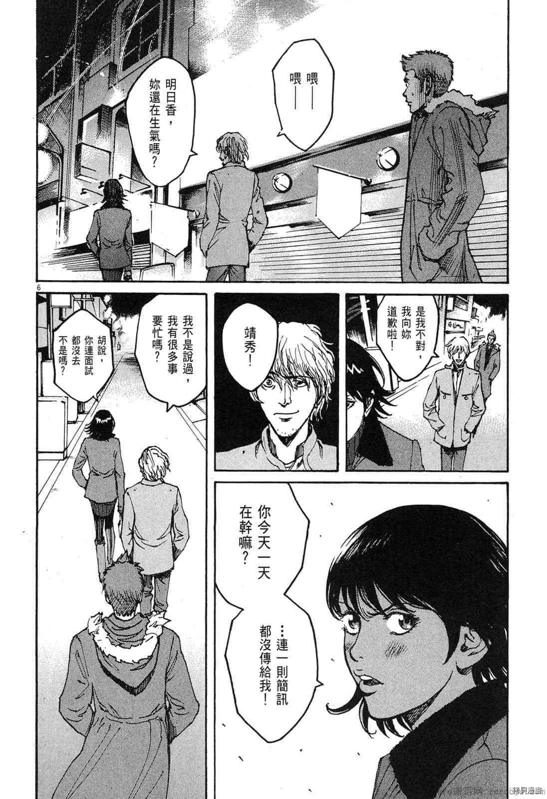 第4卷