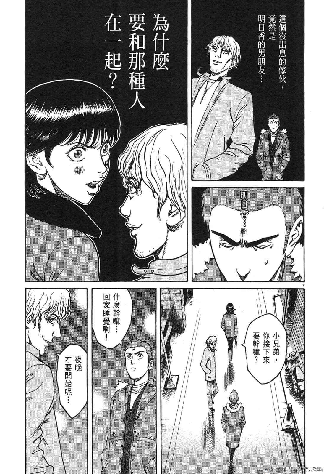 第4卷