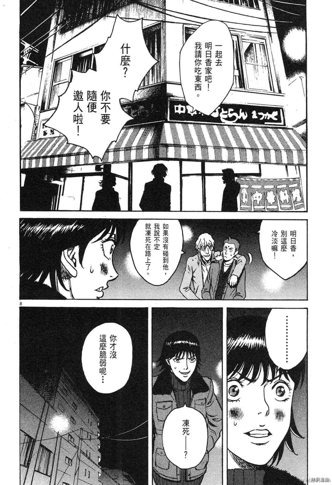 第4卷