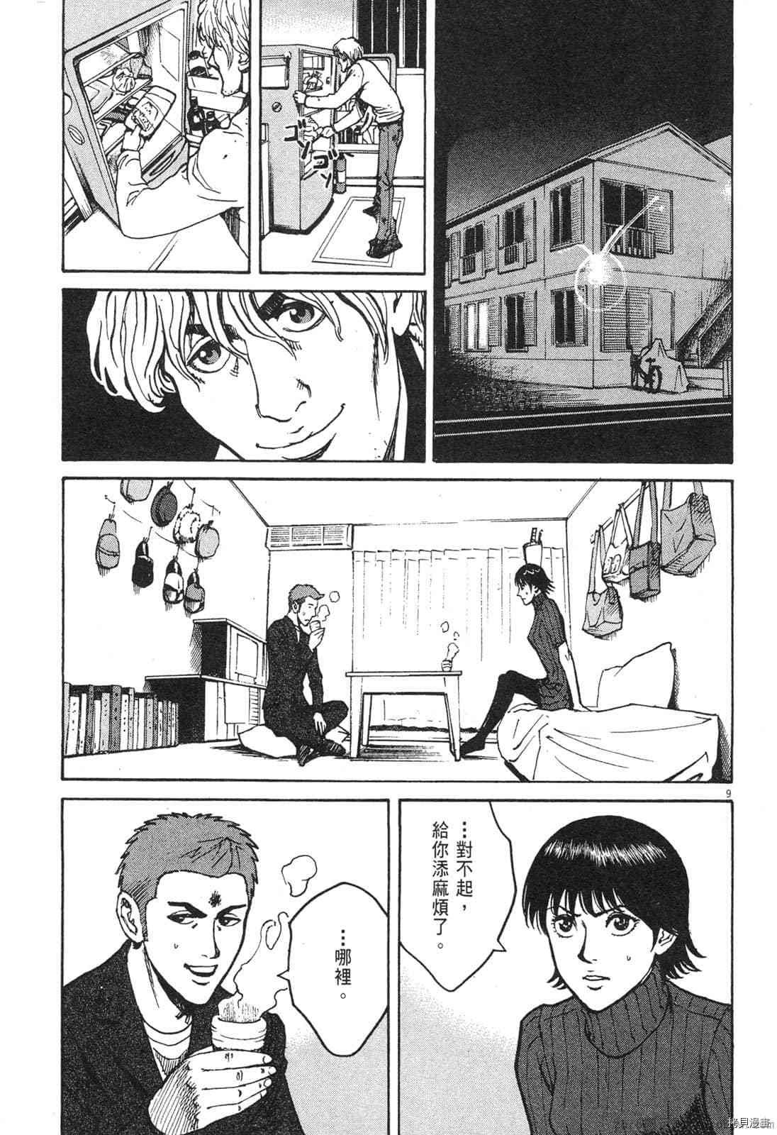 第4卷