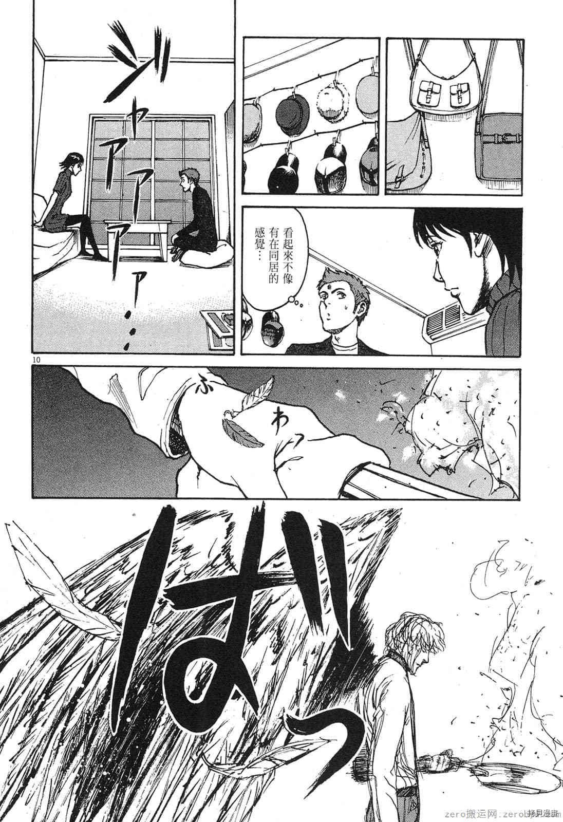 第4卷