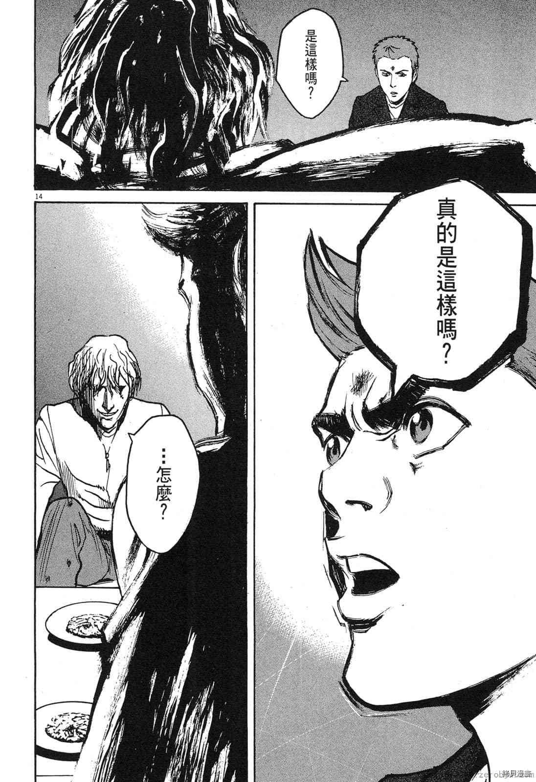 第4卷