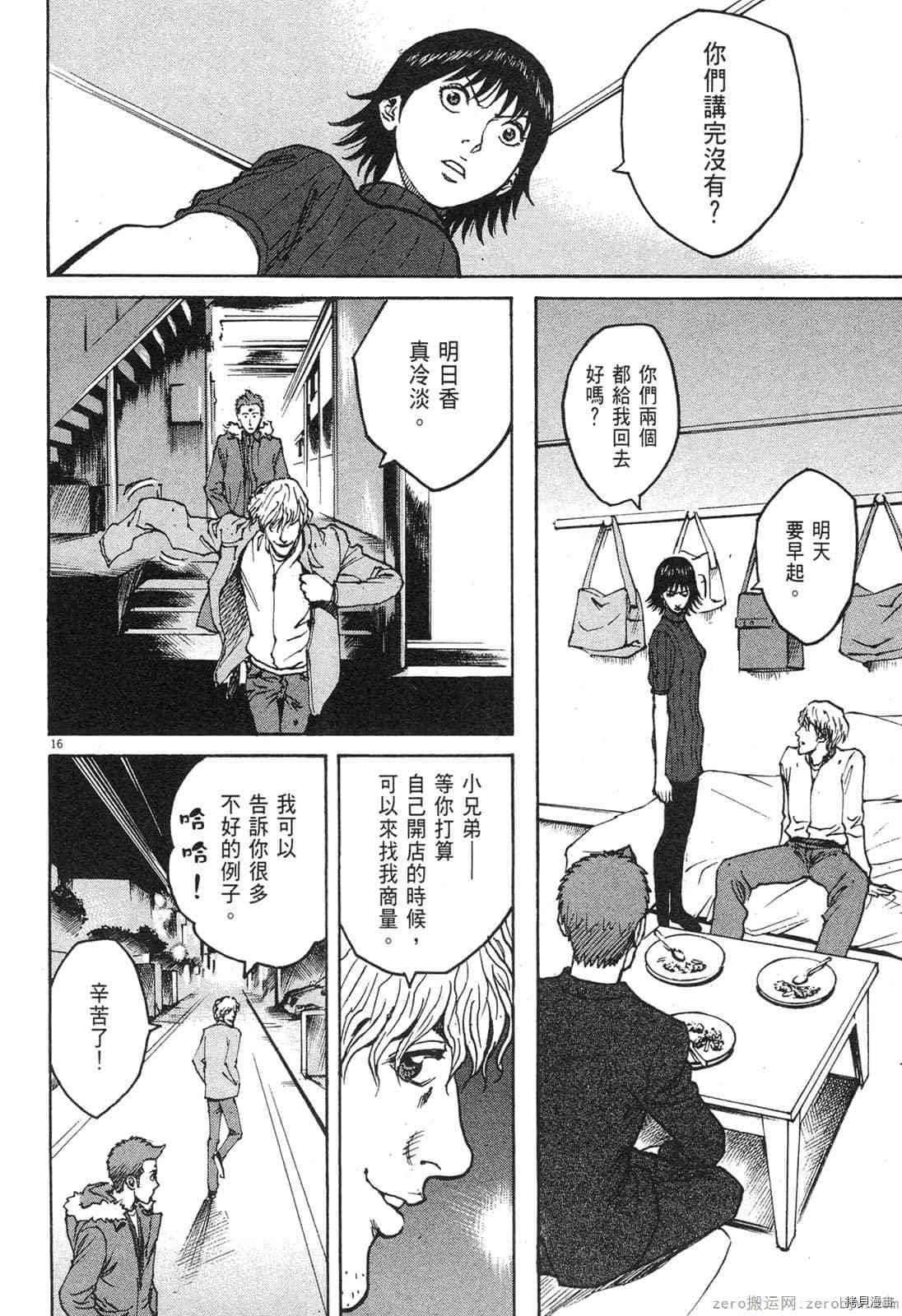 第4卷