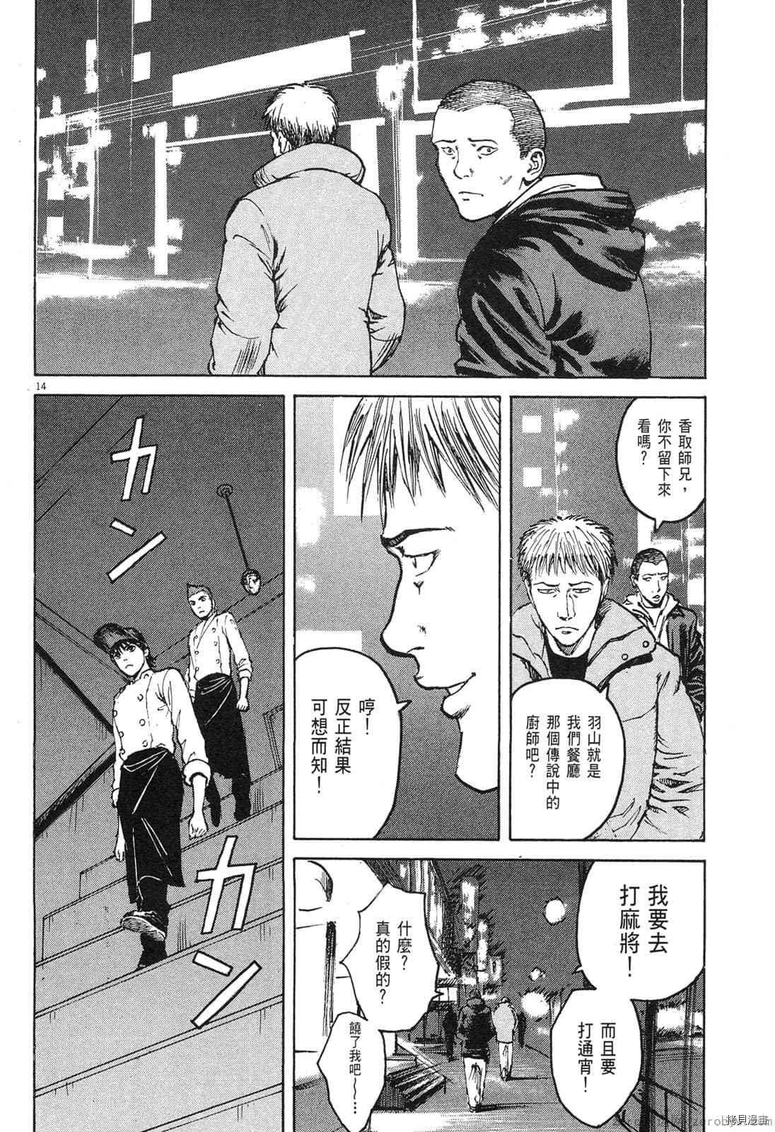 第4卷