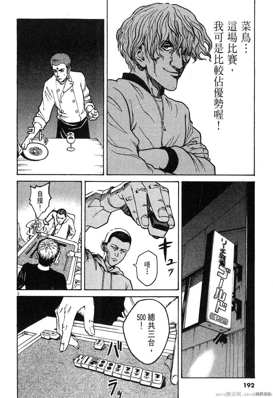 第4卷