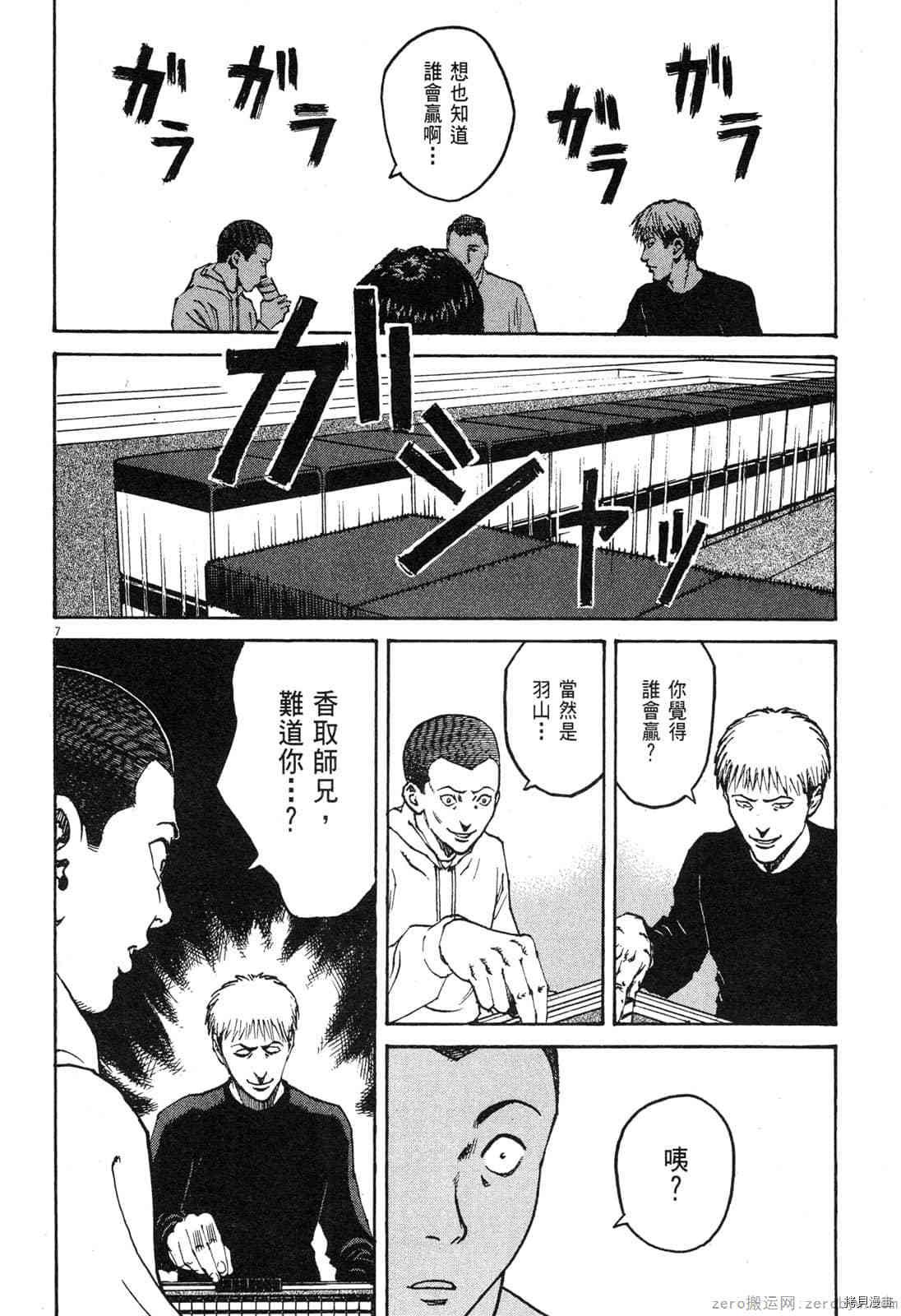 第4卷