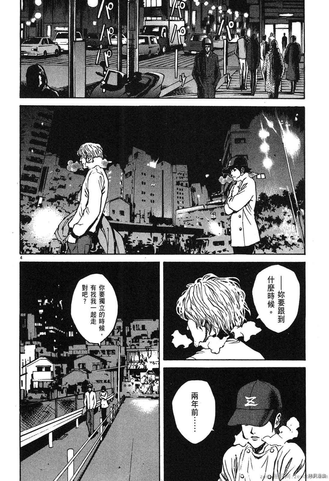 第5卷