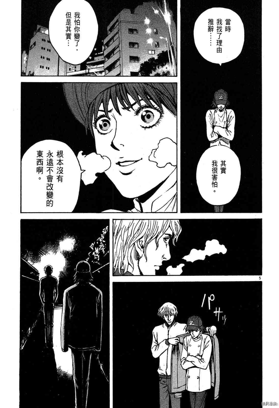 第5卷
