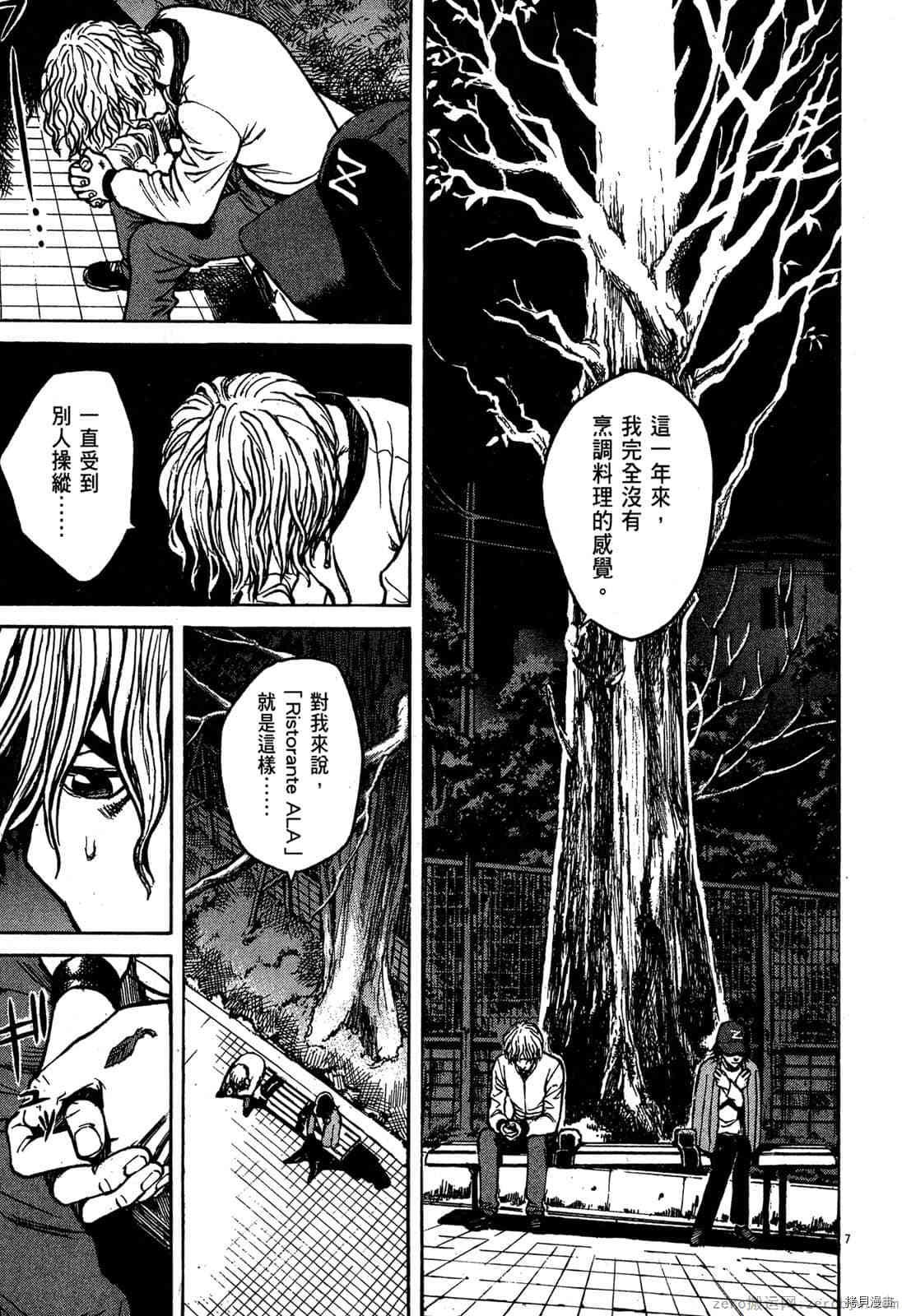 第5卷