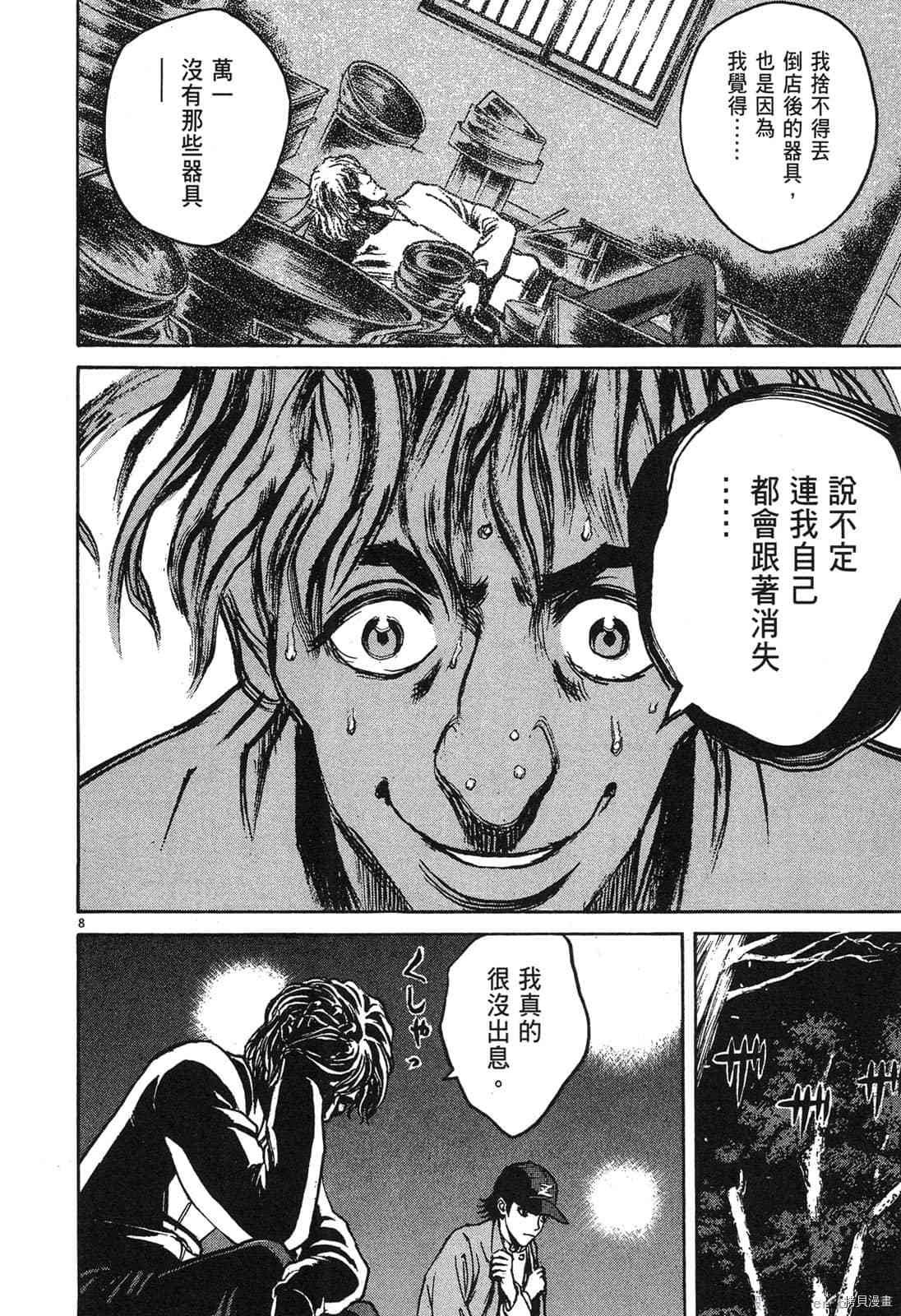 第5卷