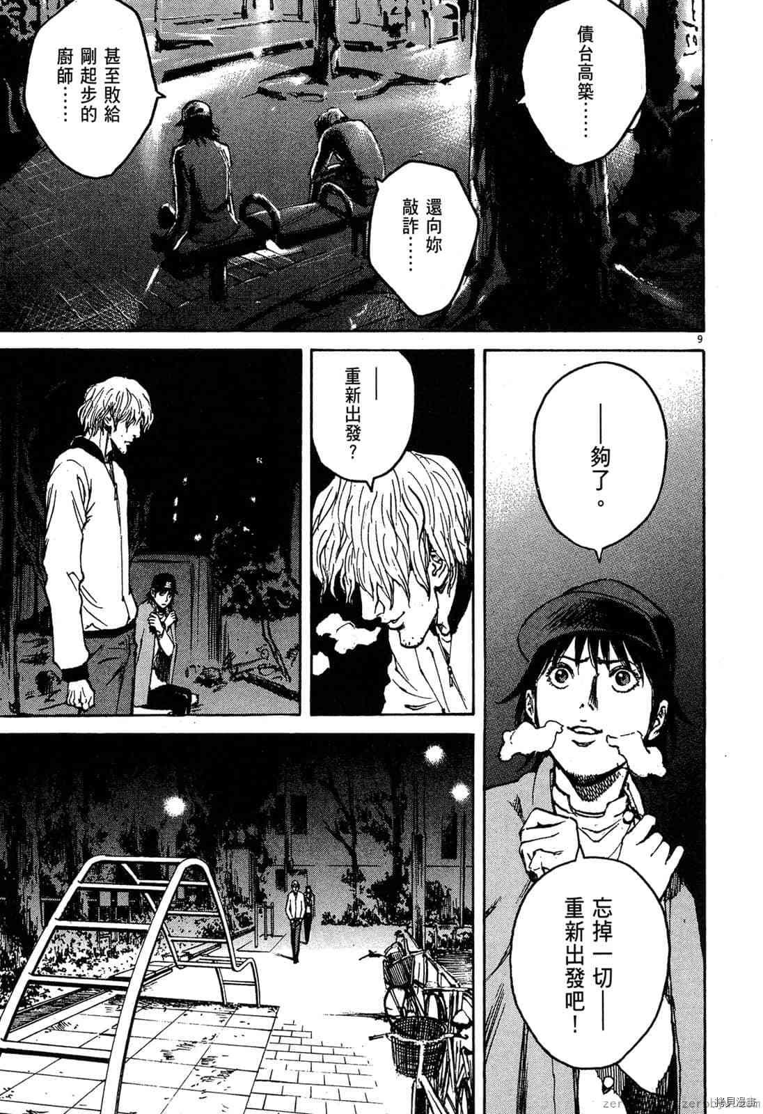 第5卷
