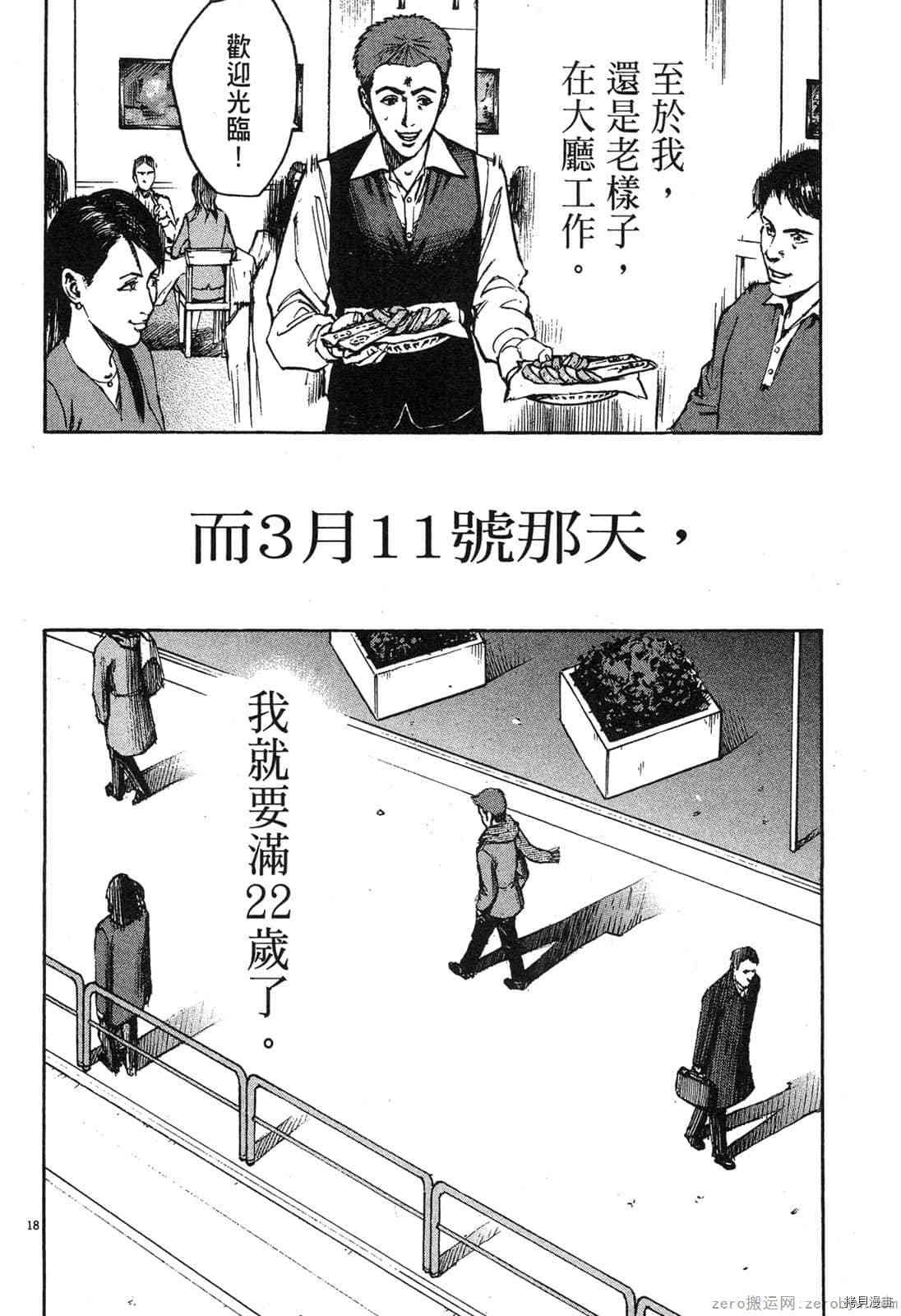 第5卷