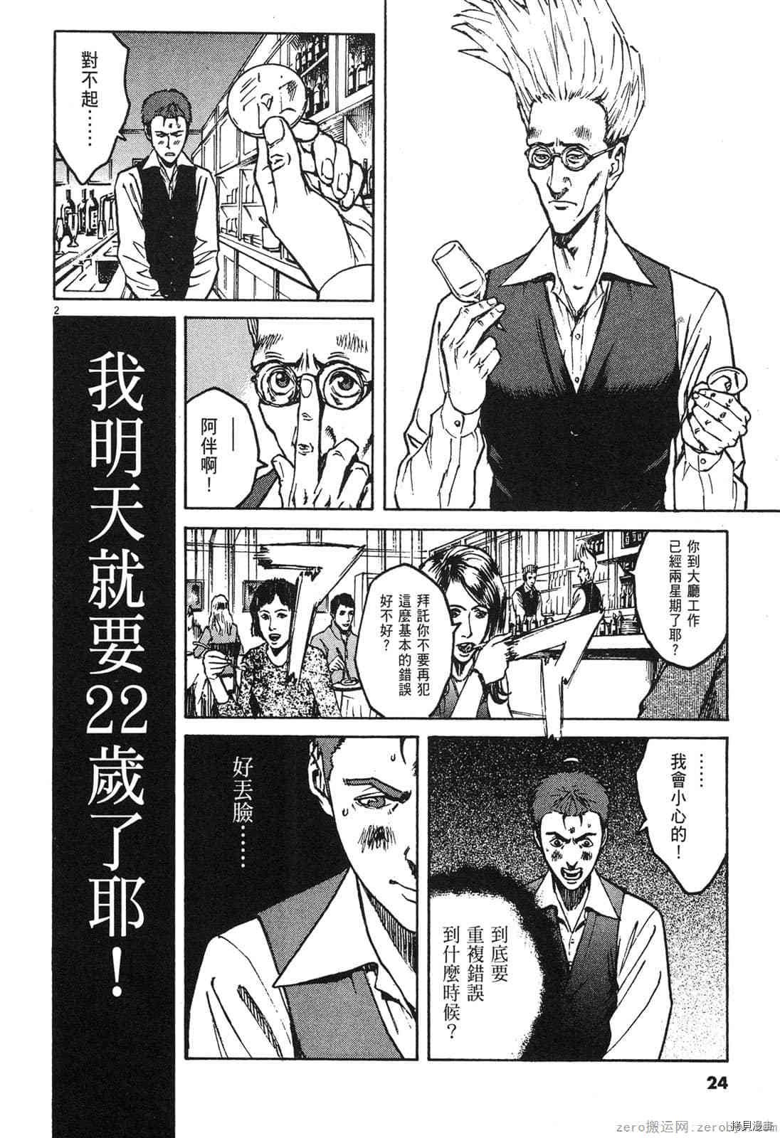 第5卷