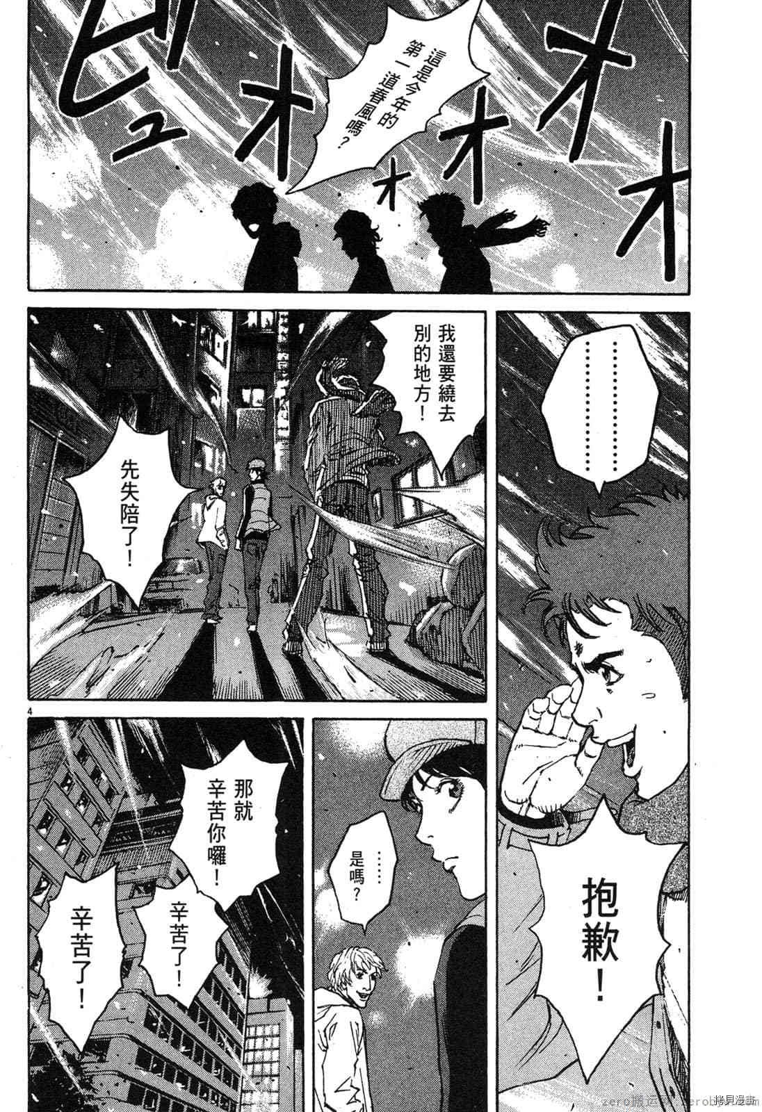 第5卷