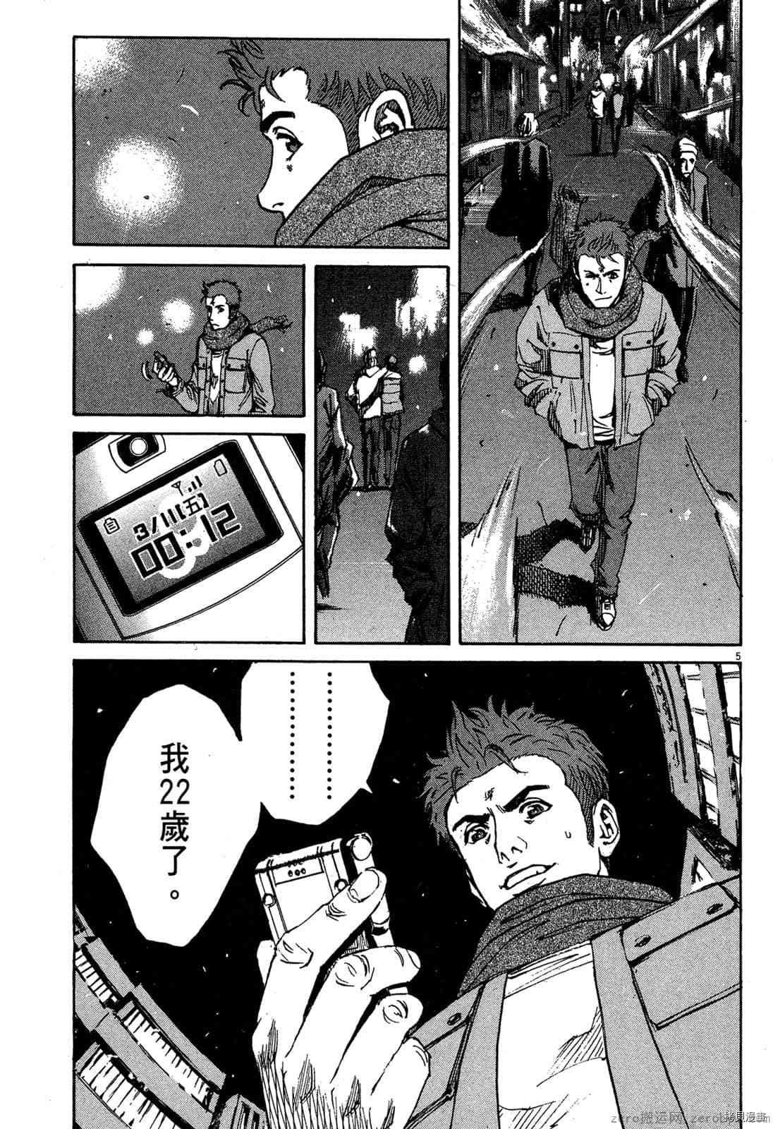 第5卷