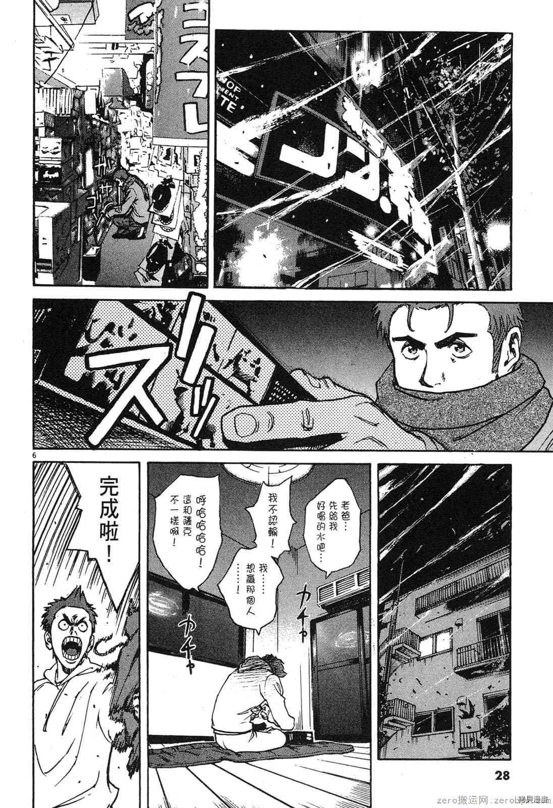 第5卷