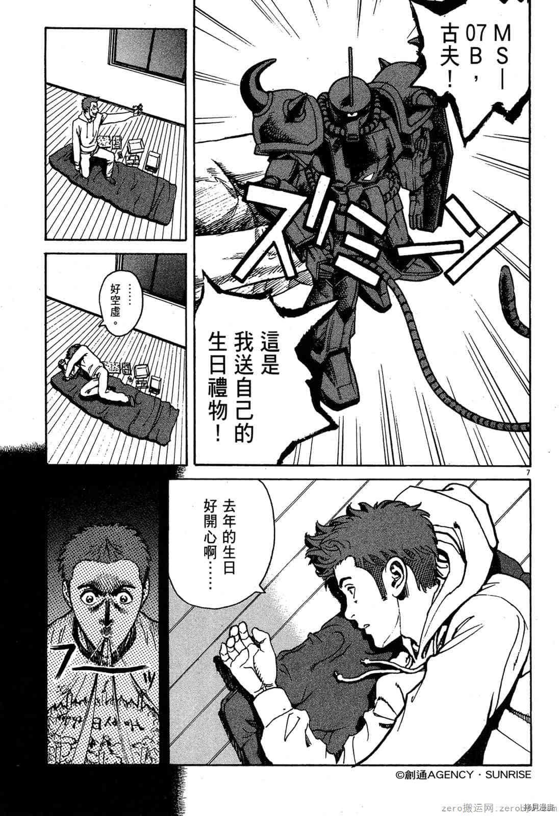 第5卷