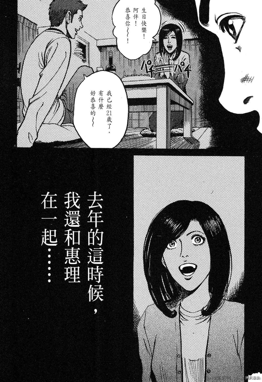 第5卷
