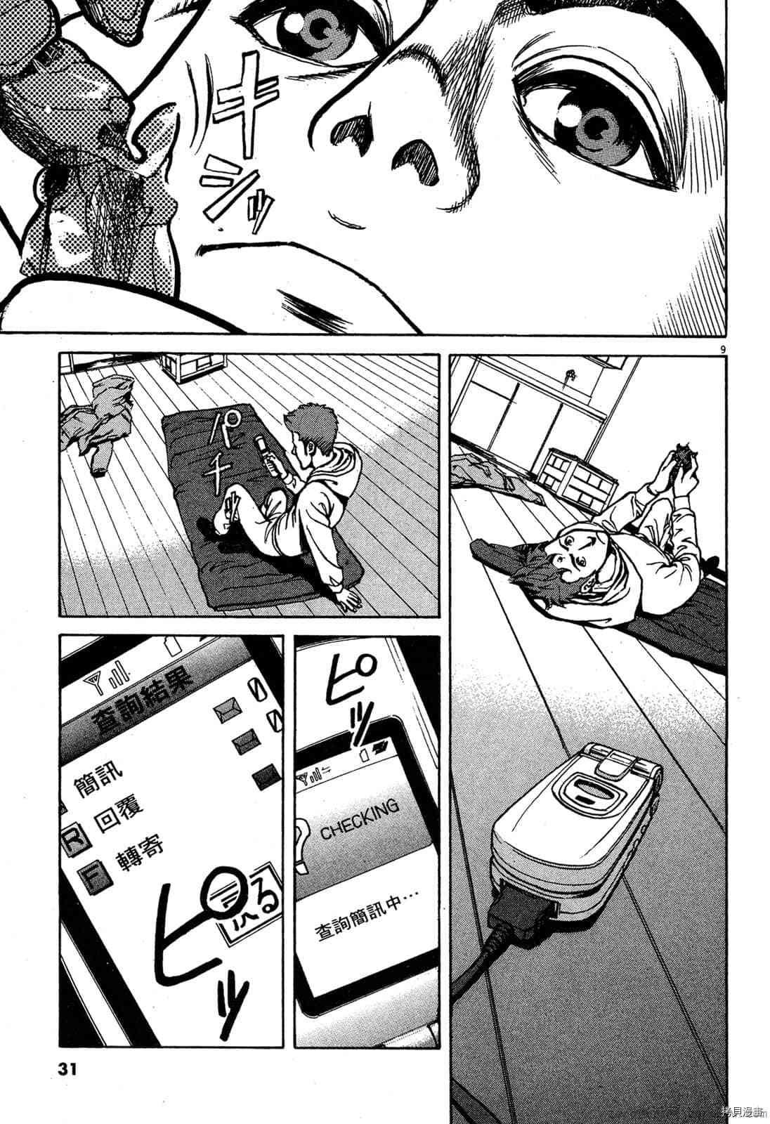 第5卷