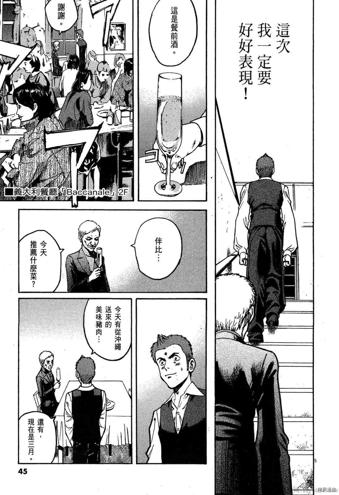 第5卷