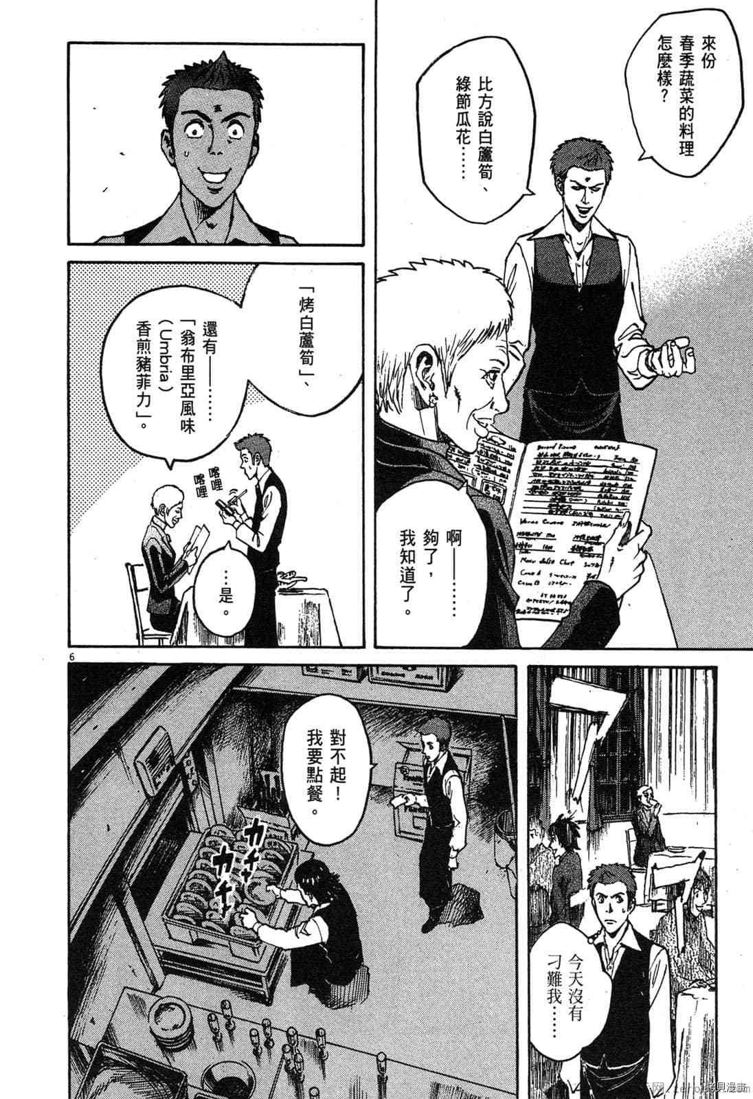 第5卷