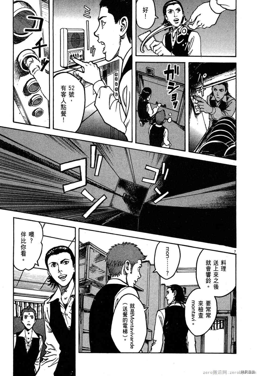第5卷