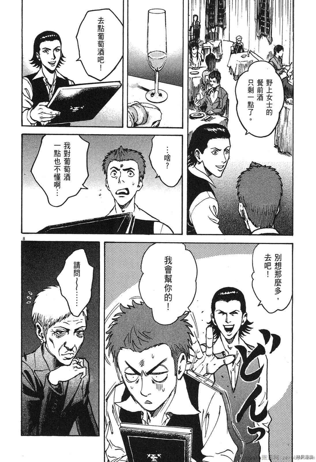 第5卷