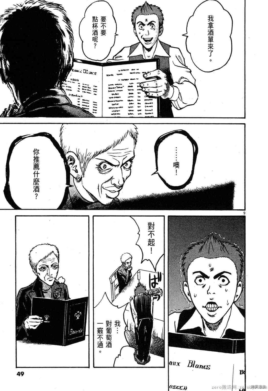 第5卷