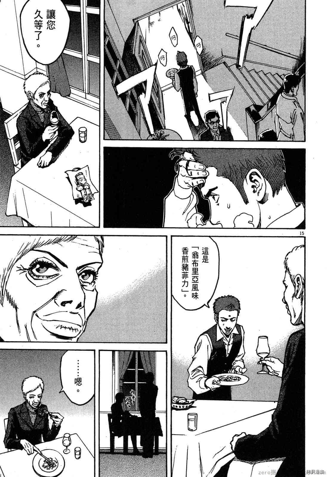 第5卷