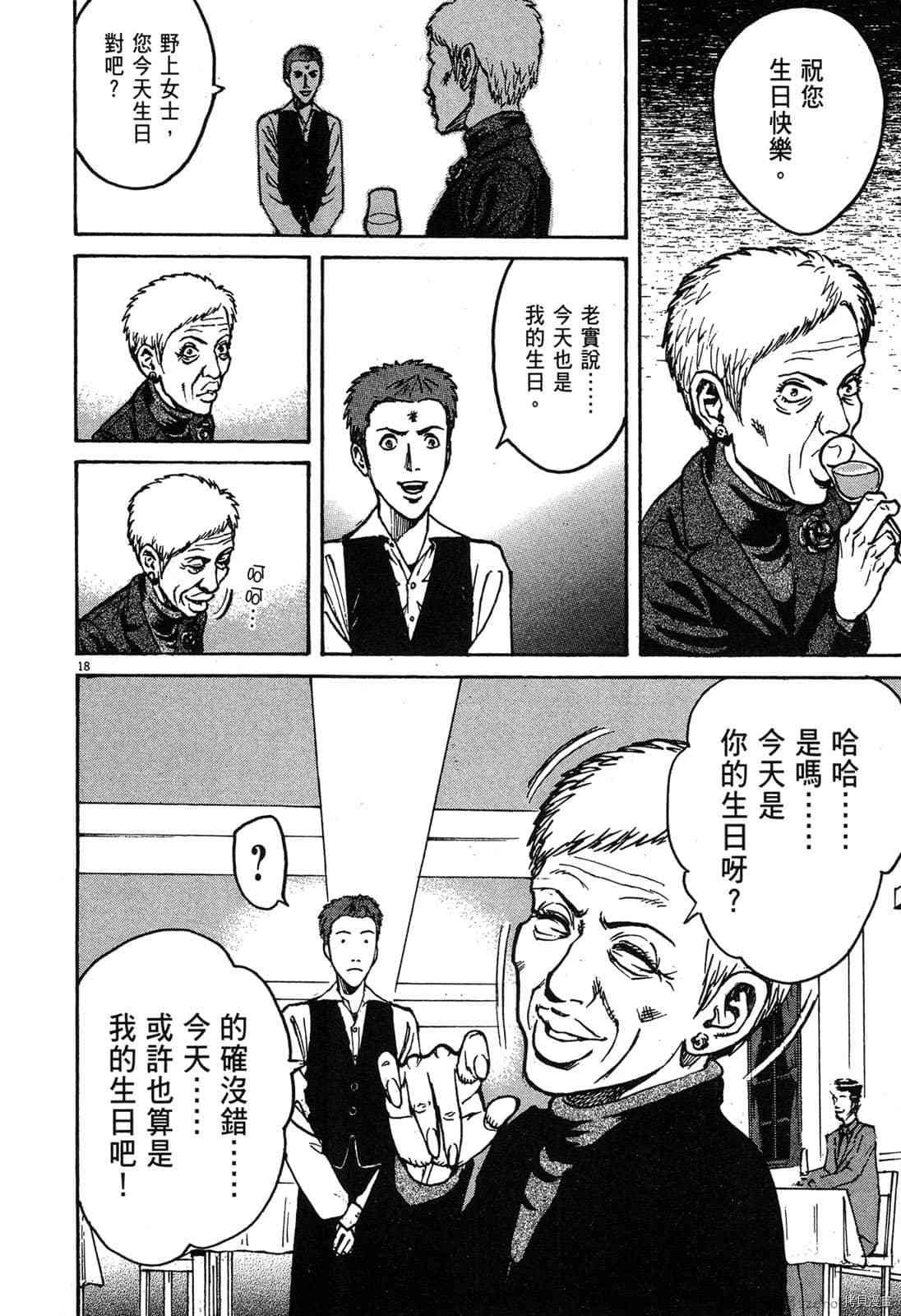 第5卷