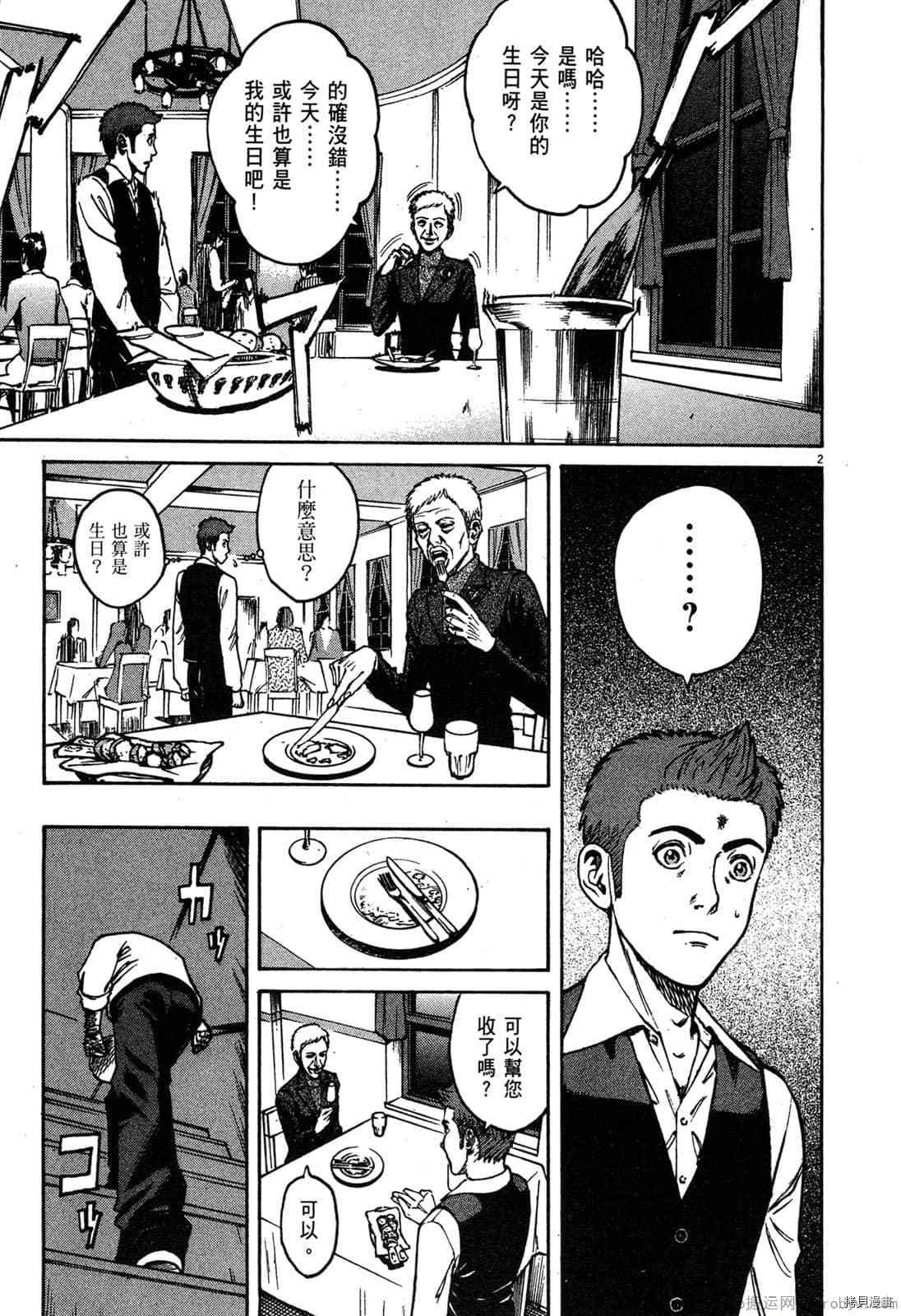 第5卷