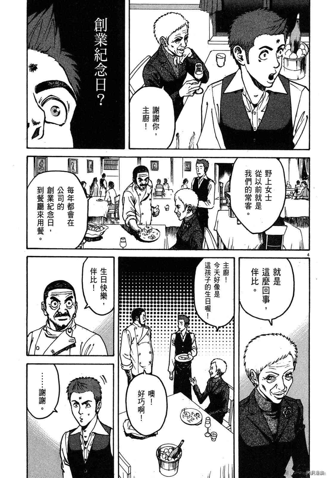 第5卷