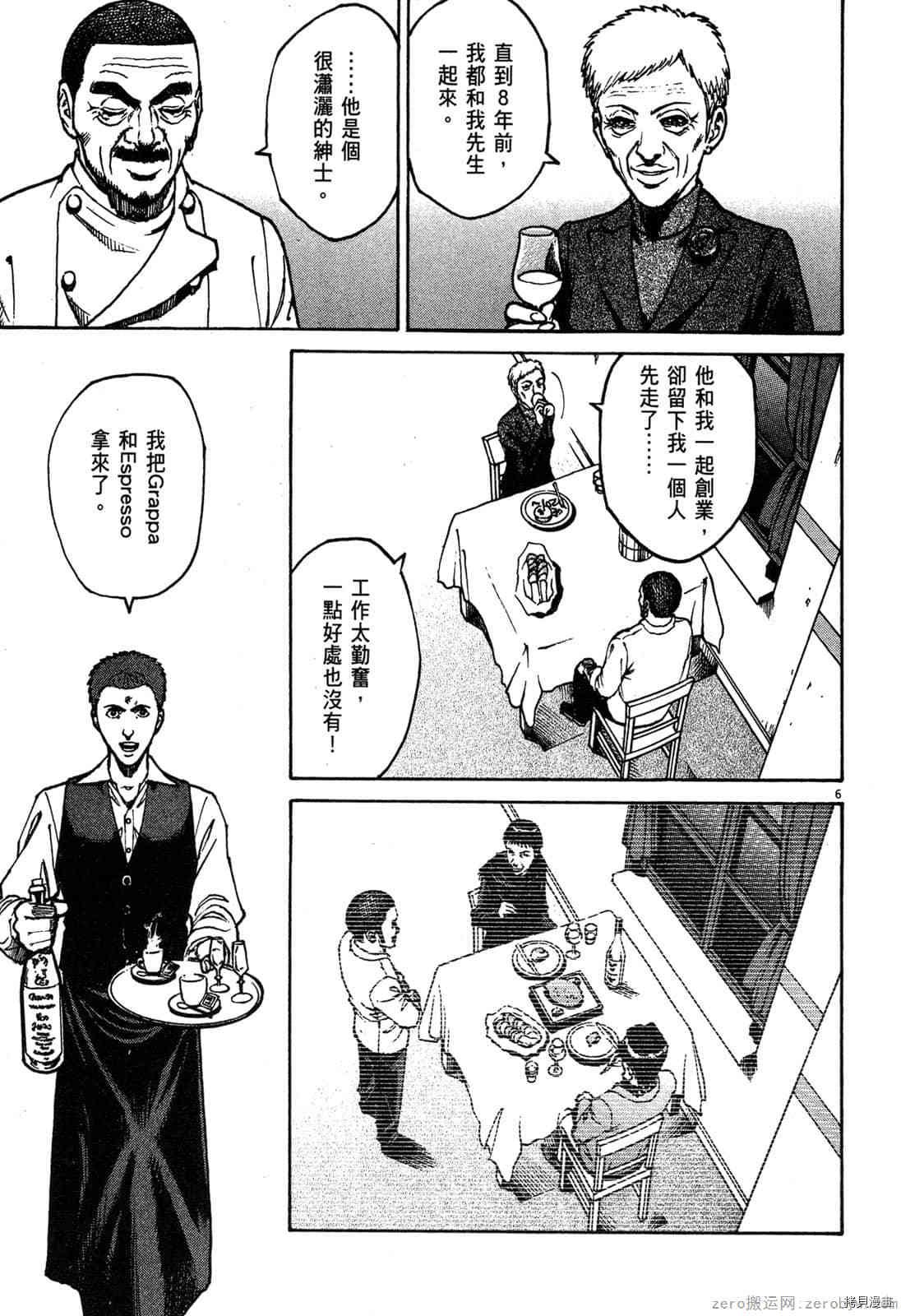 第5卷