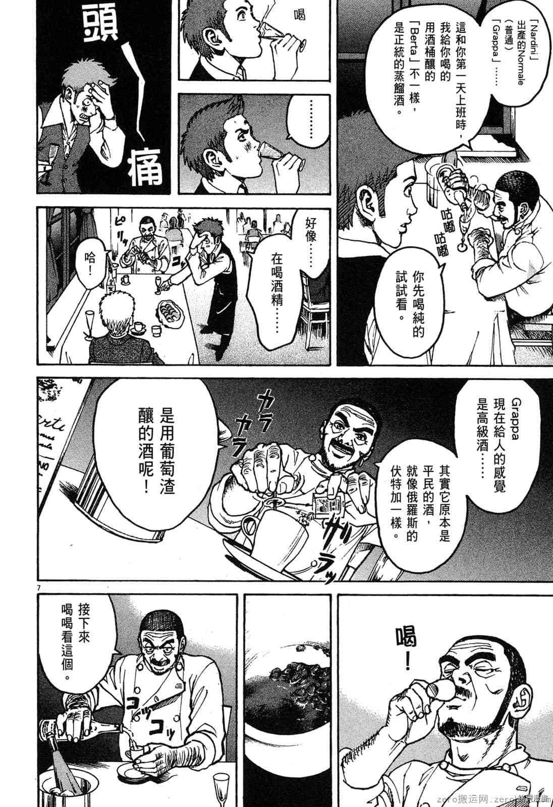 第5卷