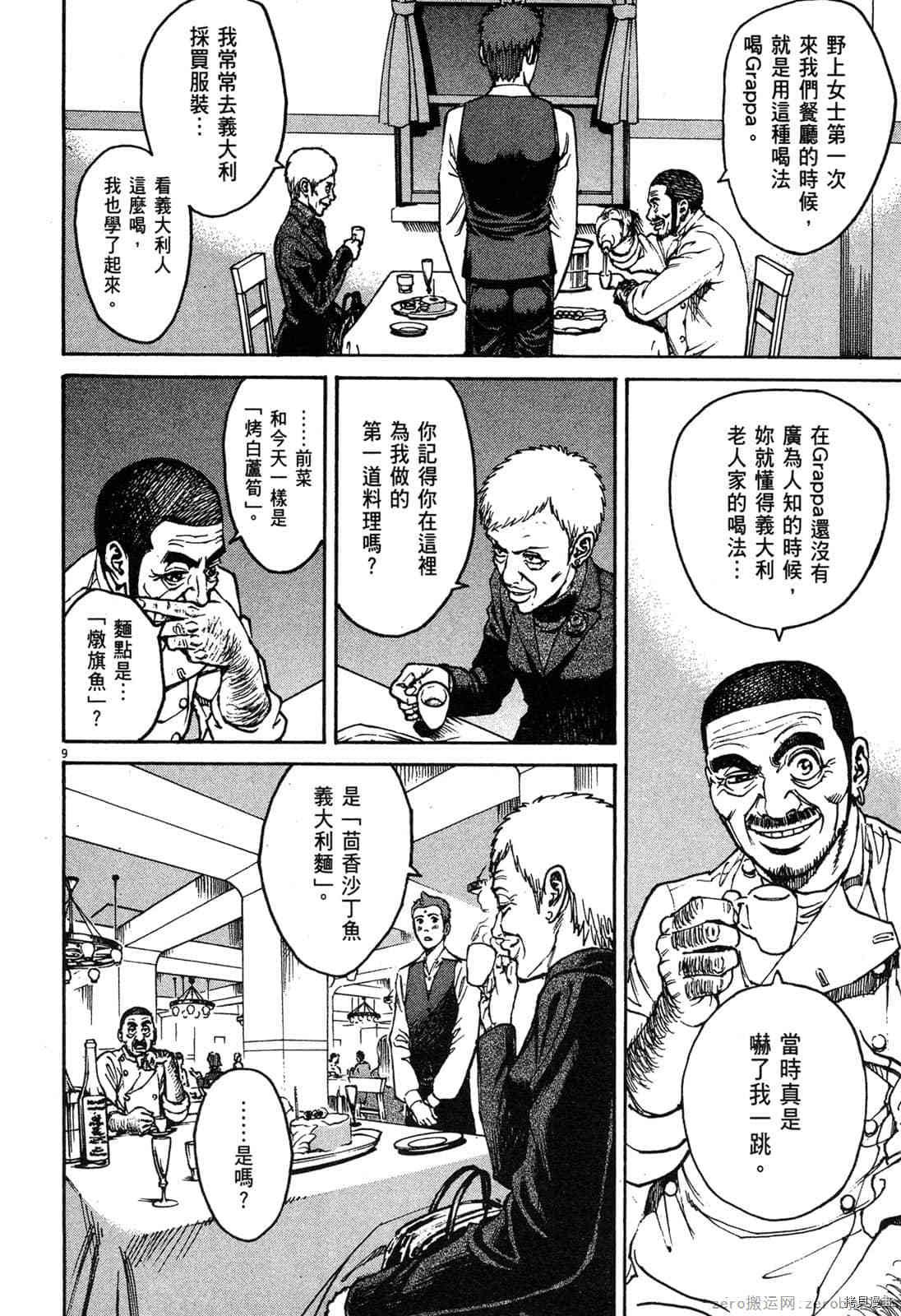 第5卷
