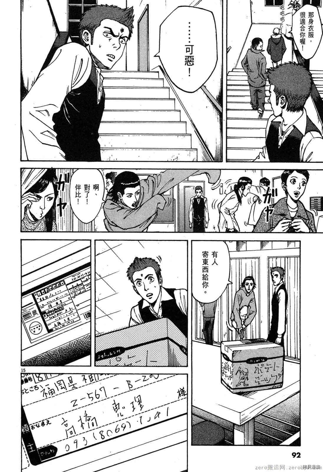 第5卷