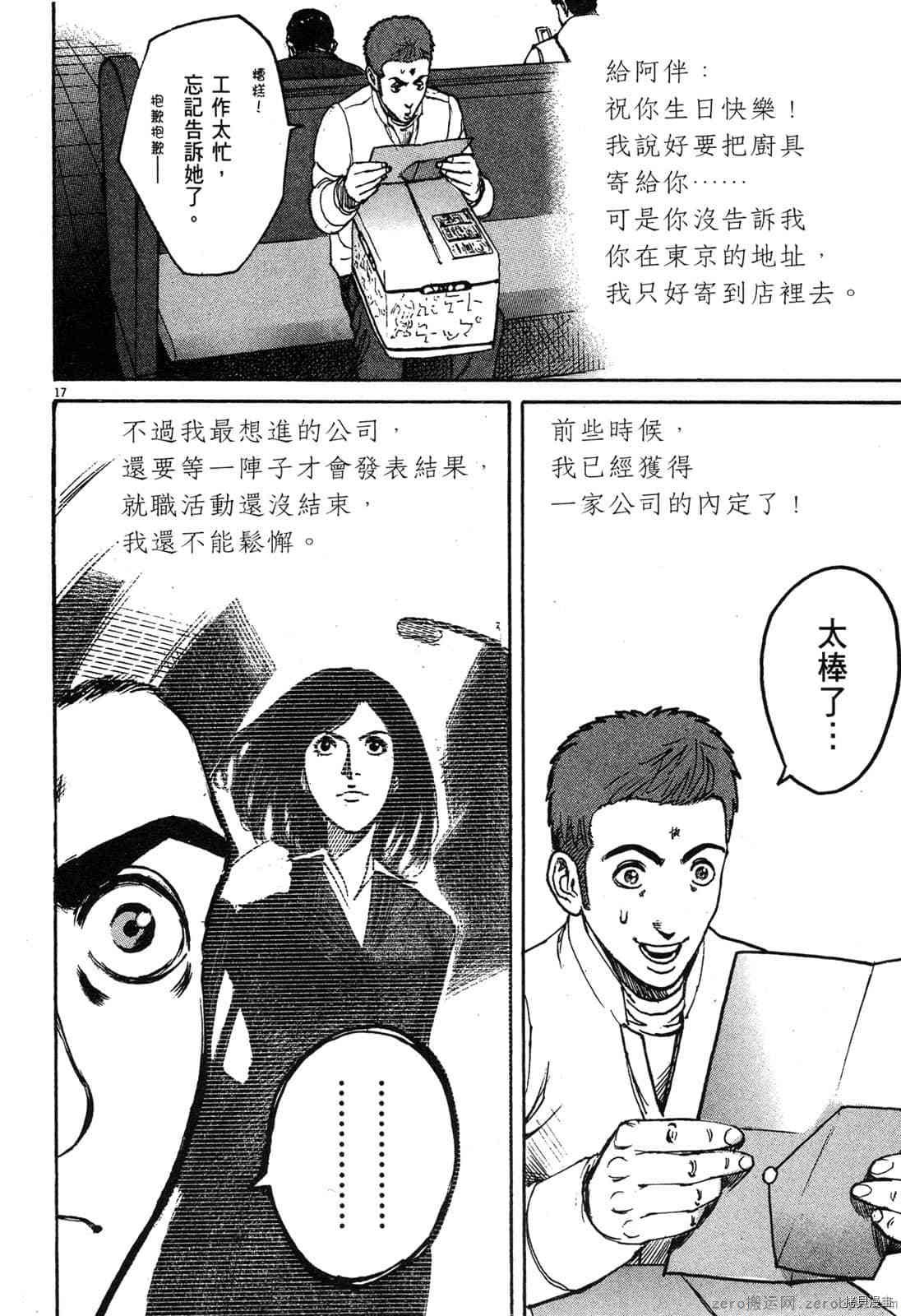 第5卷