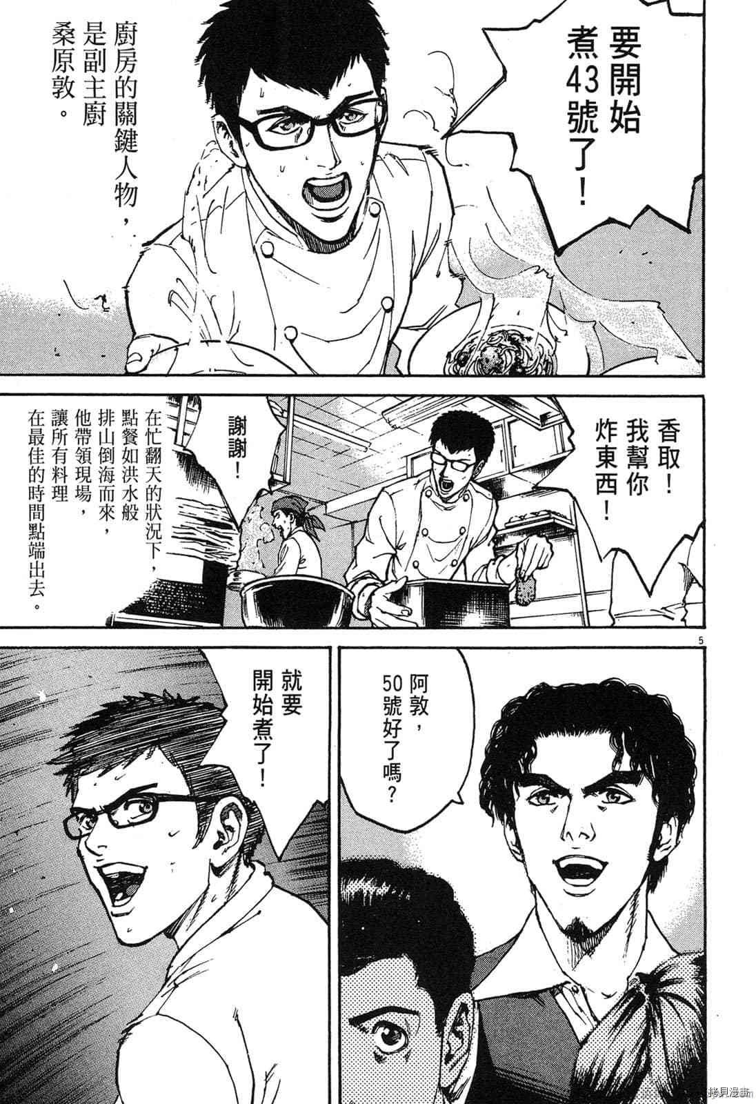第5卷