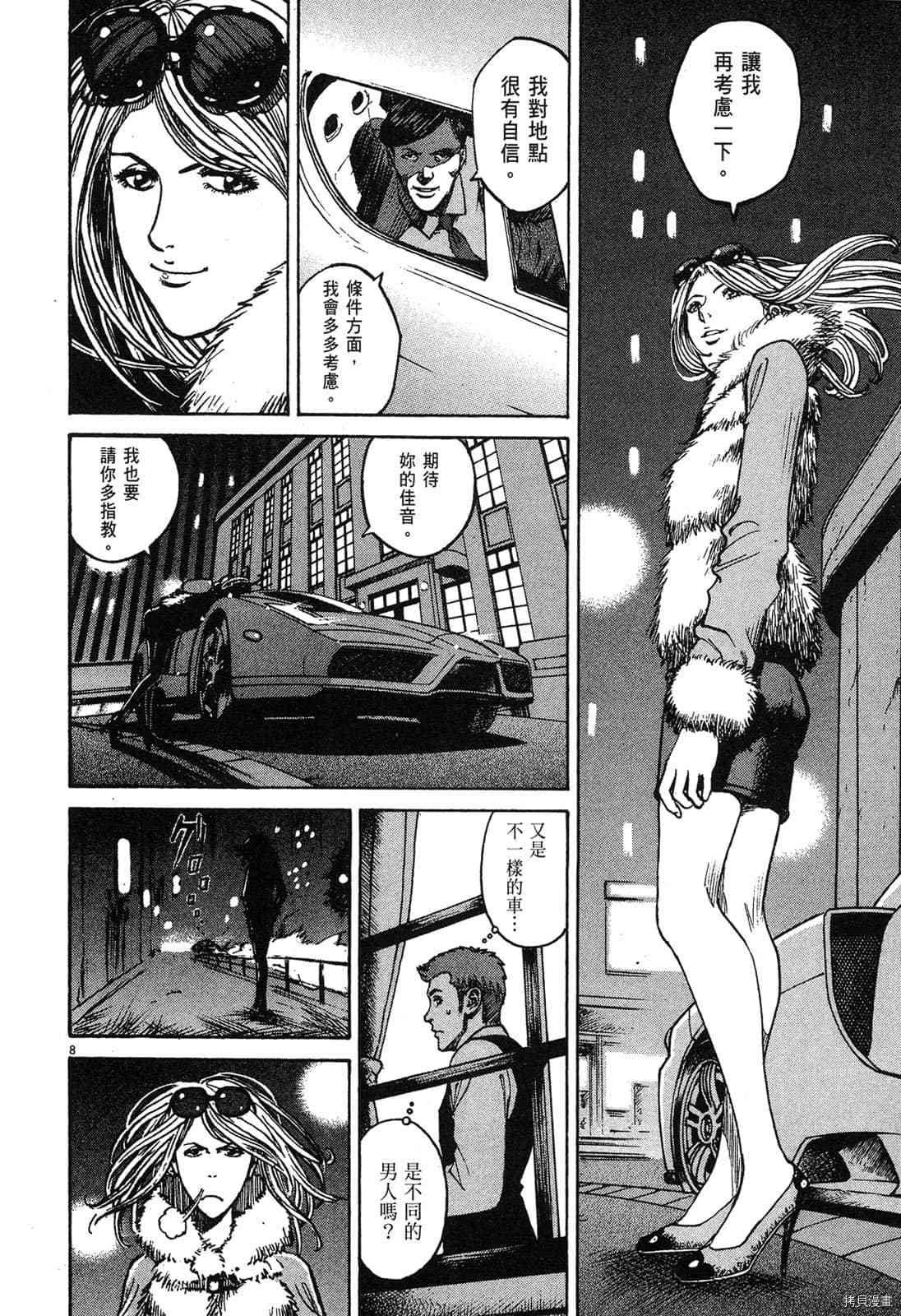 第5卷