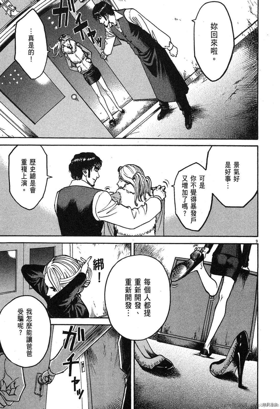 第5卷