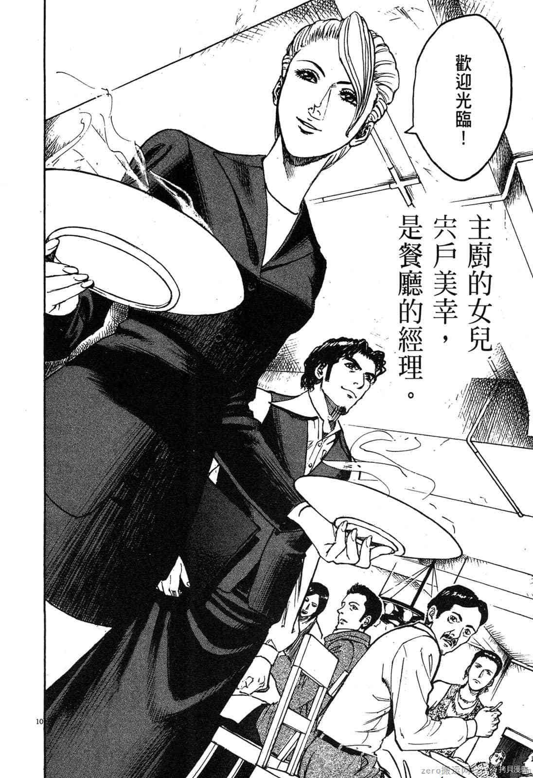 第5卷
