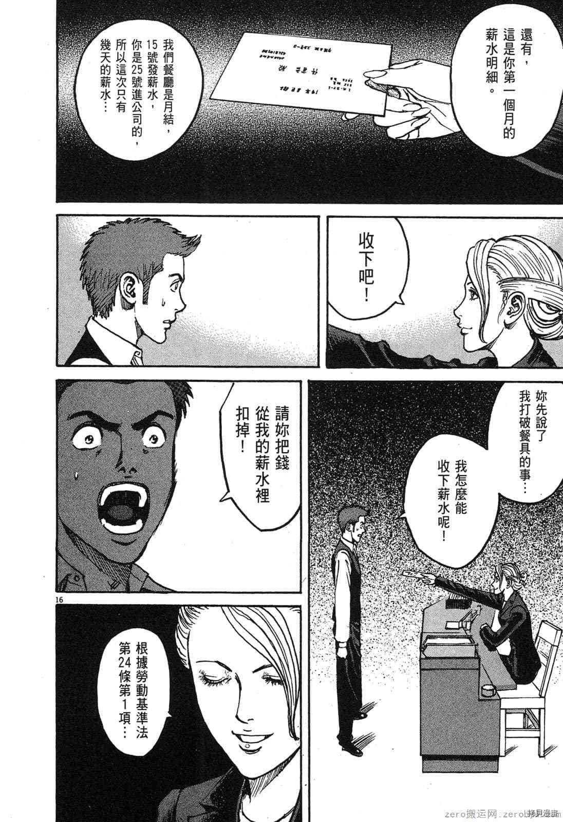 第5卷