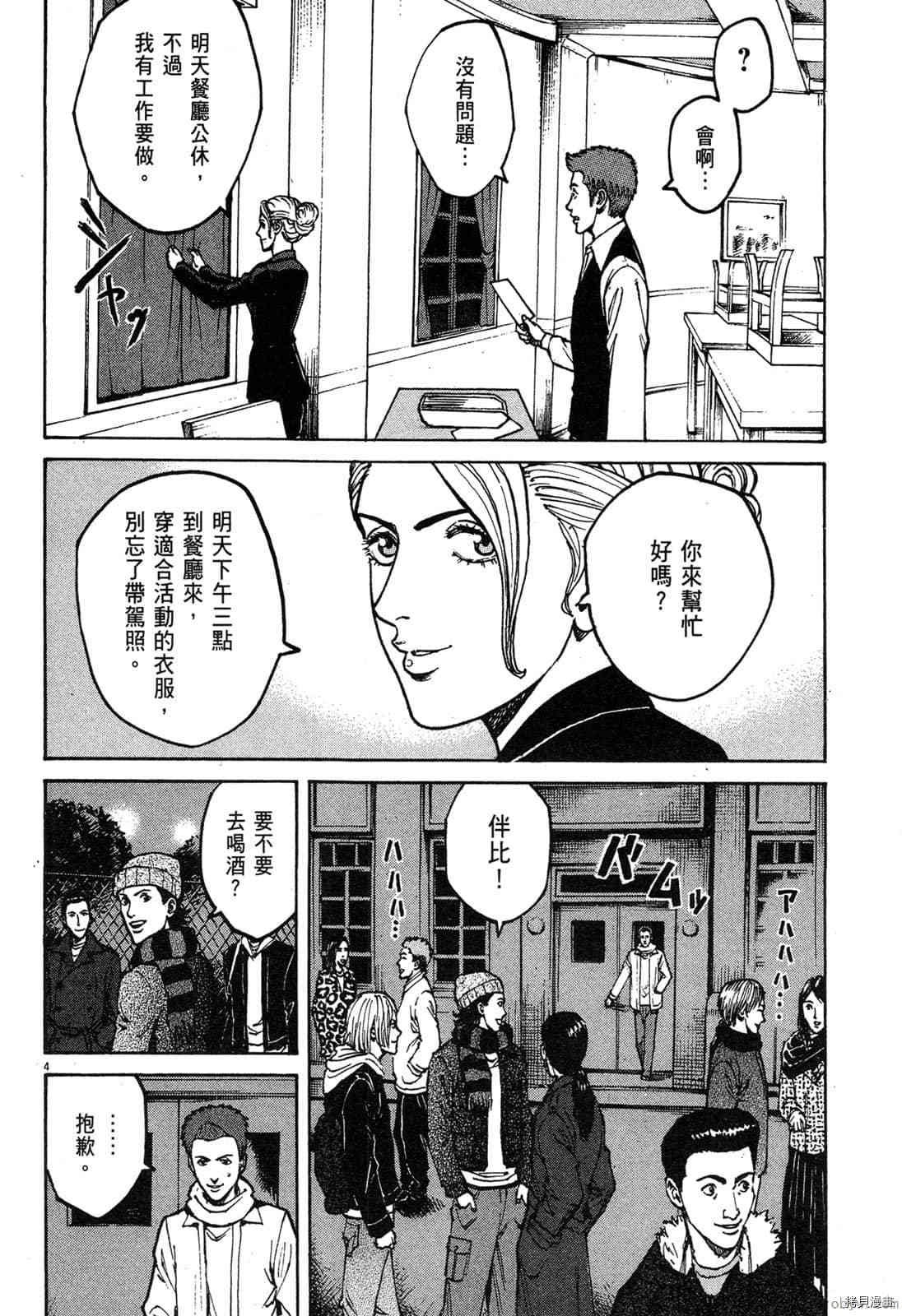 第5卷