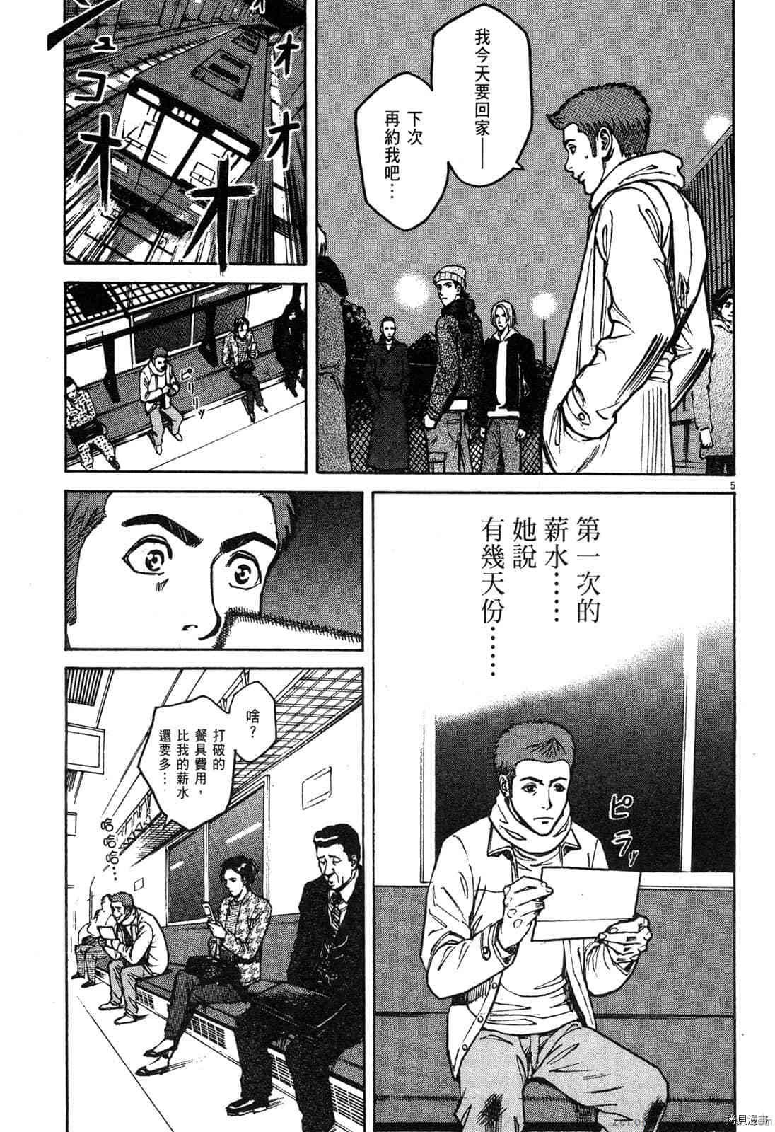第5卷